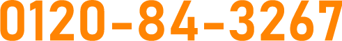 0120-84-3267